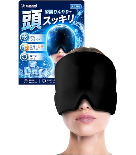 Amazon.co.jp: OKUYOSHI 偏頭痛緩和キャップ アイマスク ホットアイ